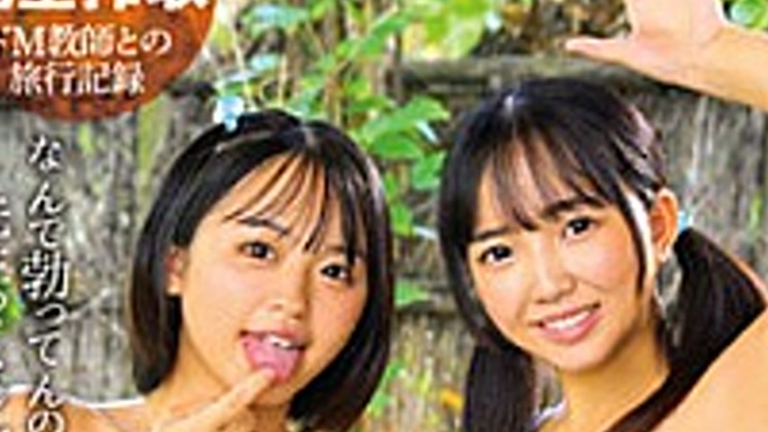 sextop1 — IBW-976Z A Bitch Who Invites A Masochistic Teacher On A Soci — khung hình 3