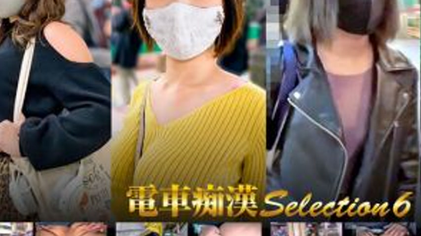 sextop1 — OCH-006 Train Fetish ★ Selection 6 — khung hình 3