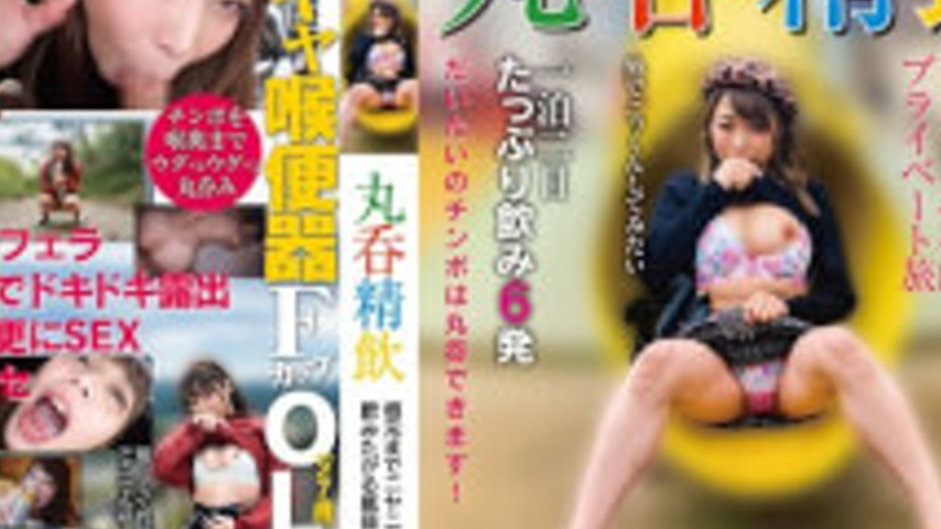 sextop1 — SUN-004a Swallowing Semen A Cheerful Office Lady Who Wants T — khung hình 4