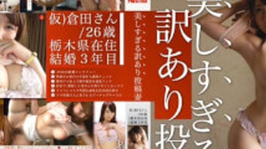 sextop1 — AKA-002 Posts Wife There Is The Reason Too Beautiful — khung hình 2