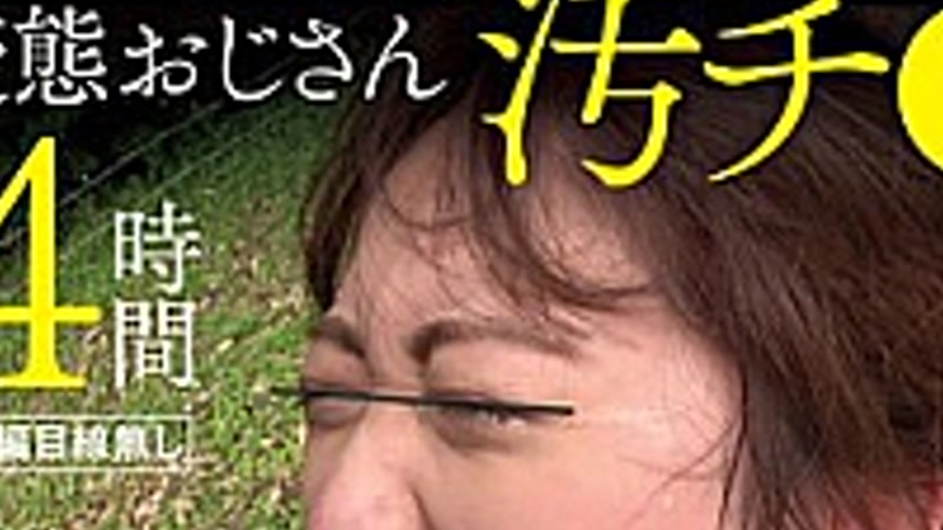 sextop1 — IBW-975Z Perverted Old Man’s Dirty Dick Beautiful Girl — khung hình 3