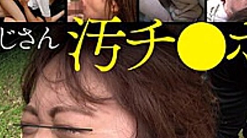 sextop1 — IBW-975Z Perverted Old Man’s Dirty Dick Beautiful Girl — khung hình 4