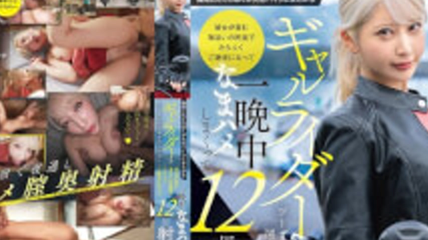 sextop1 — START-531 I, A Recently Divorced Man, Had A Fateful Encounte — khung hình 4