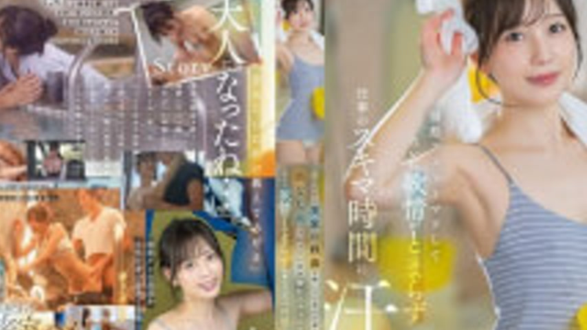 sextop1 — START-483 After Quitting Her Office Job To Take Over Her Fam — khung hình 2