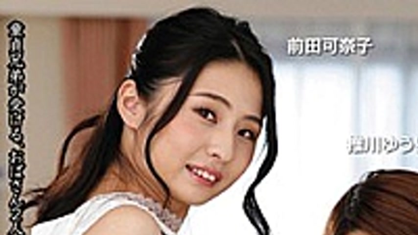 sextop1 — UMD-623 I Lost My Virginity To My Aunt. Number 5 — khung hình 1