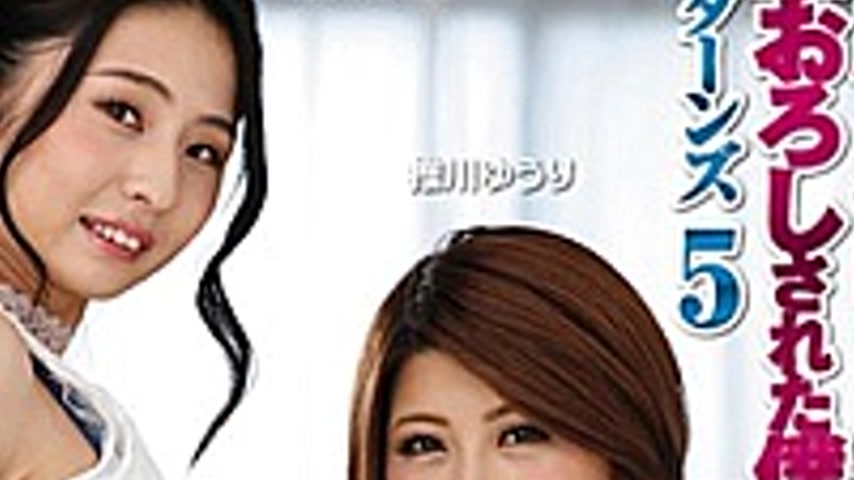 sextop1 — UMD-623 I Lost My Virginity To My Aunt. Number 5 — khung hình 4