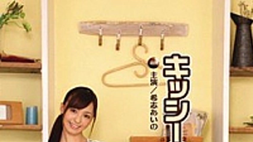 sextop1 — IPTD-799 Aino Kishi Kishi Three Sisters — khung hình 1