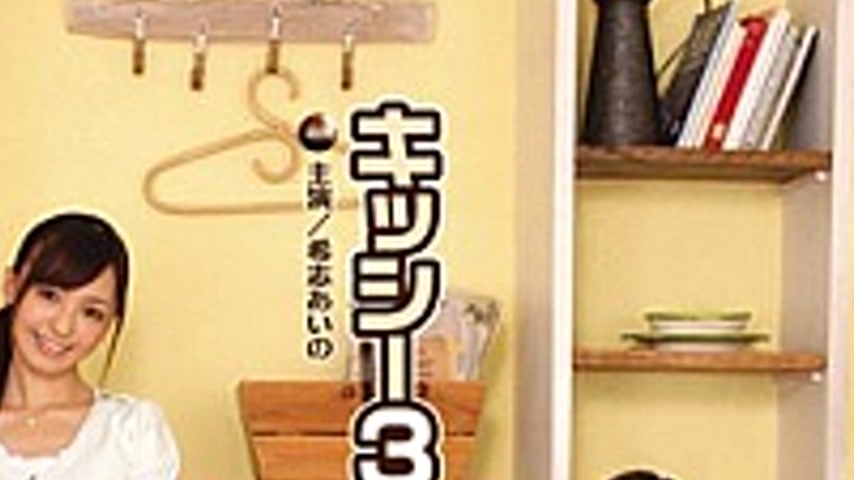 sextop1 — IPTD-799 Aino Kishi Kishi Three Sisters — khung hình 2