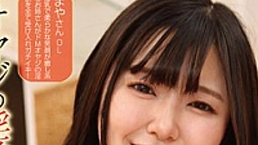 sextop1 — OLM-142E A Chubby Girl With Huge H-cup Breasts Gets Addicted — khung hình 2