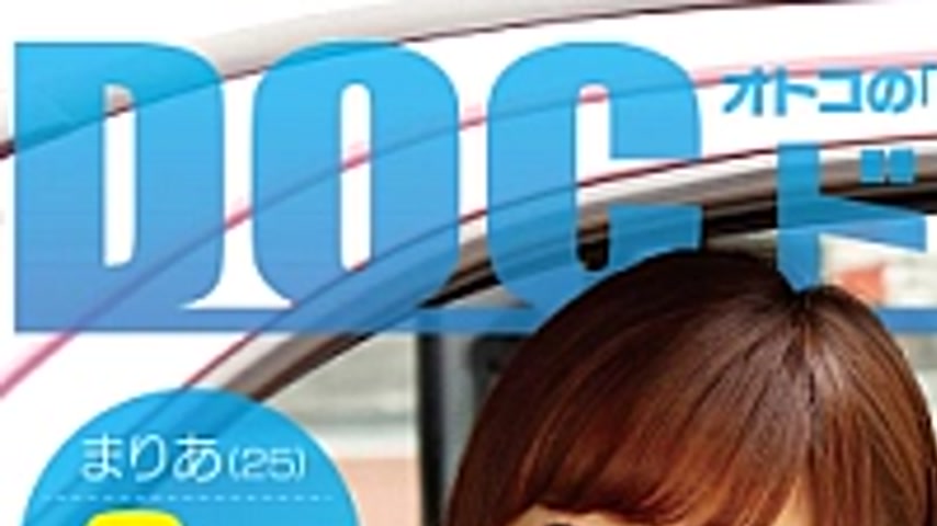 sextop1 — DOCP-079 I Found A Busty Beauty In The Passenger Seat Of A P — khung hình 1