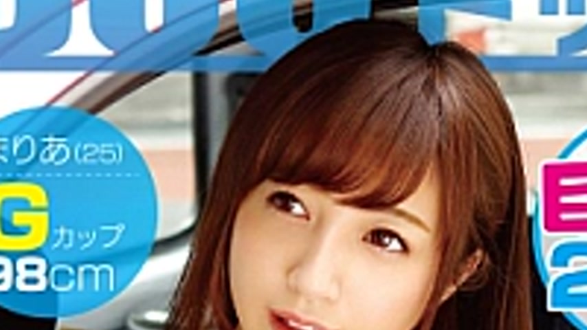 sextop1 — DOCP-079 I Found A Busty Beauty In The Passenger Seat Of A P — khung hình 3
