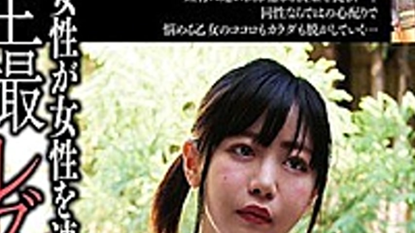 sextop1 — C-2604 Live Lesbian Lesbian Hot Spring Trip 12 — khung hình 2