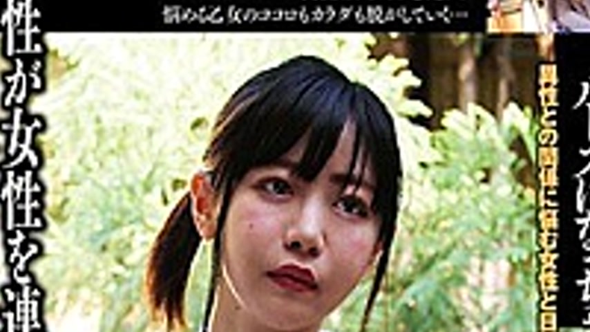 sextop1 — C-2604 Live Lesbian Lesbian Hot Spring Trip 12 — khung hình 4