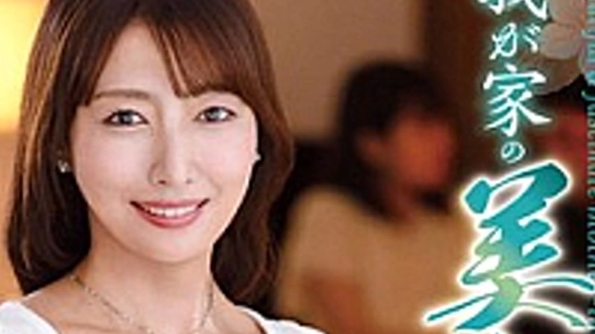 sextop1 — KAAD-78 Our Beautiful Mother-in-law Mayumi Sanada — khung hình 4
