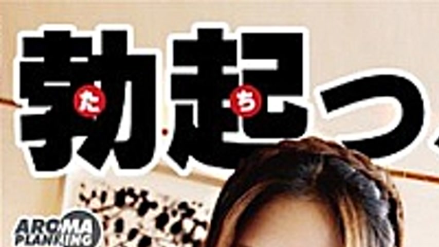 sextop1 — ARM-077 Performance ~Tsu Erection! If You Continue To Be Fru — khung hình 1