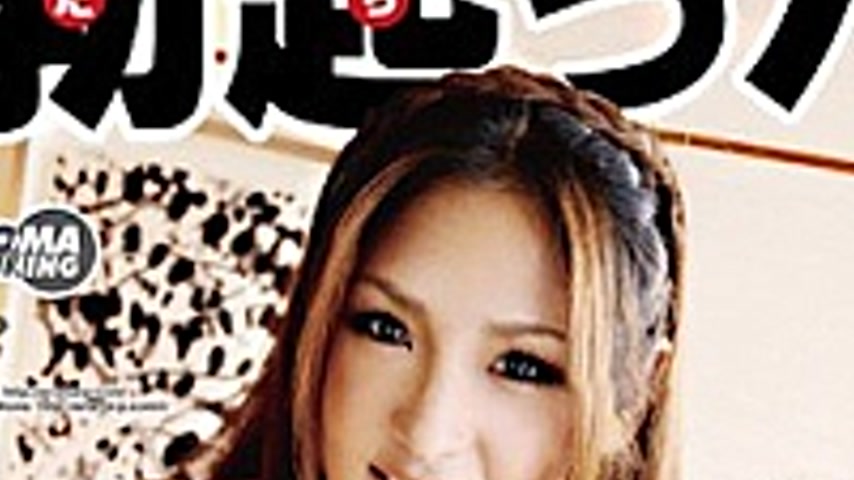 sextop1 — ARM-077 Performance ~Tsu Erection! If You Continue To Be Fru — khung hình 3