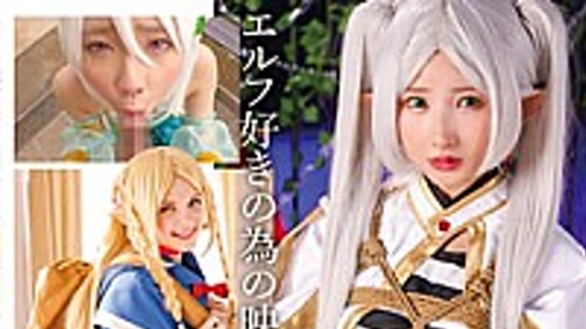 sextop1 — 32ID-040 Beautiful Girl Elf Sex COLLECTION 4 Hours — khung hình 1