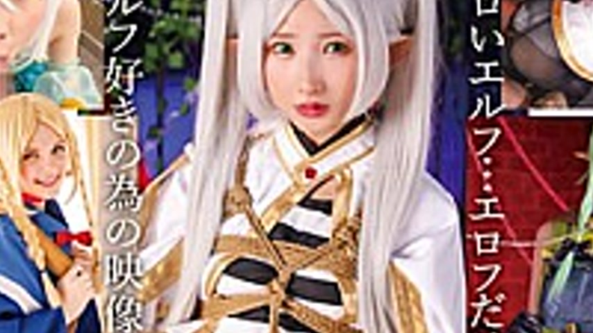 sextop1 — 32ID-040 Beautiful Girl Elf Sex COLLECTION 4 Hours — khung hình 2