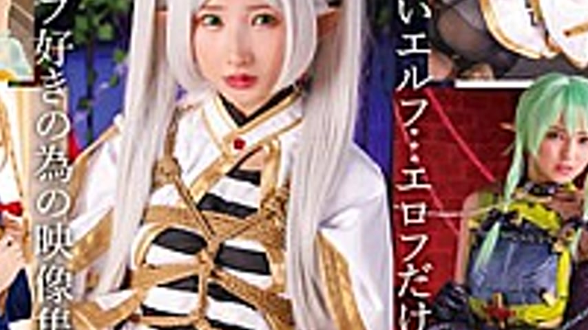 sextop1 — 32ID-040 Beautiful Girl Elf Sex COLLECTION 4 Hours — khung hình 4
