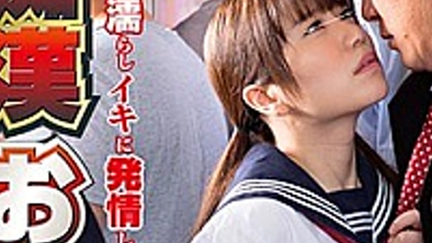 sextop1 — NHDTB-173 Masturbating Girls 2 Girls Who Are Estranged For T — khung hình 3