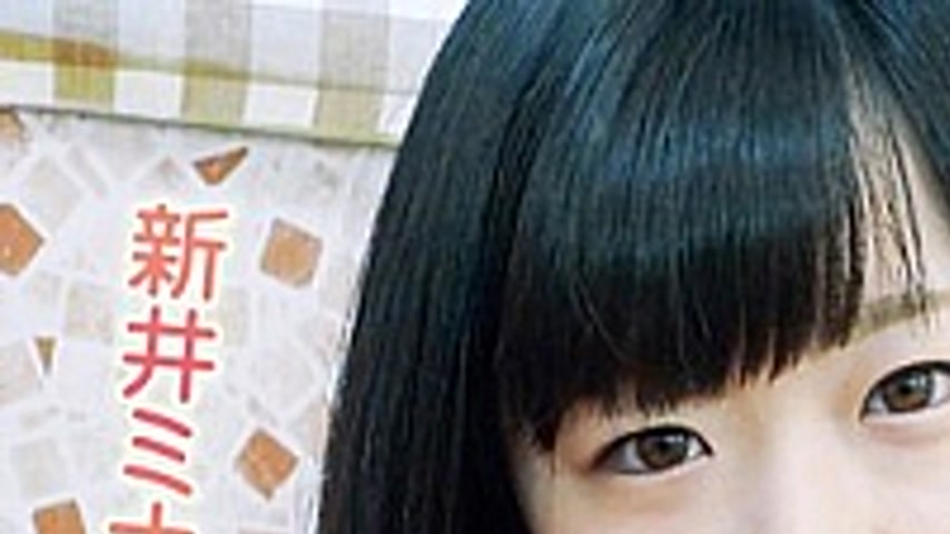 sextop1 — ICBE-0011 L**ita Cute Girl And Her Natural Soft And Fluffy B — khung hình 1