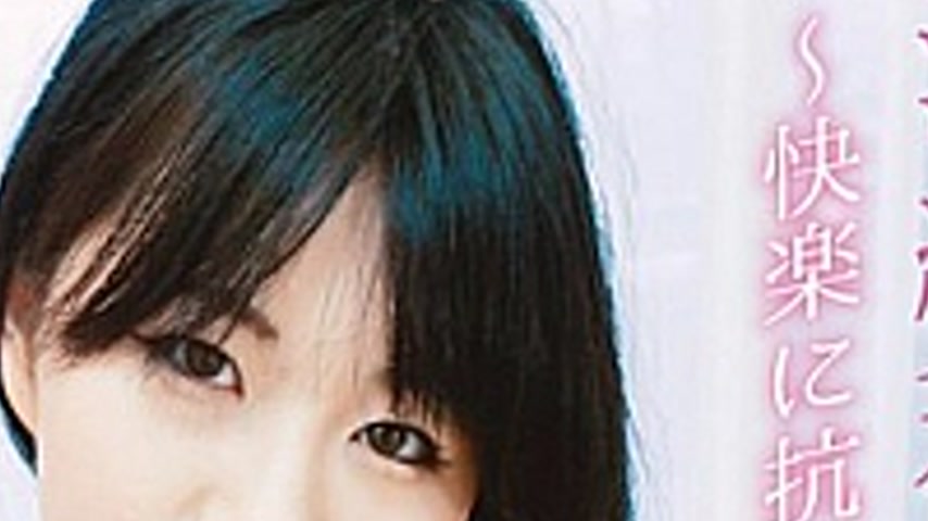 sextop1 — EDGS-0012 The Hidden Lust Of An Innocent Young Wife – — khung hình 2