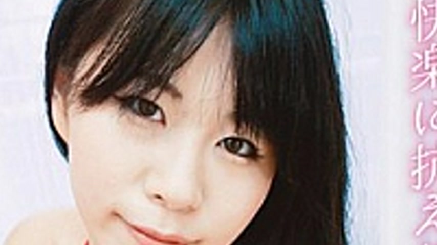 sextop1 — EDGS-0012 The Hidden Lust Of An Innocent Young Wife – — khung hình 3
