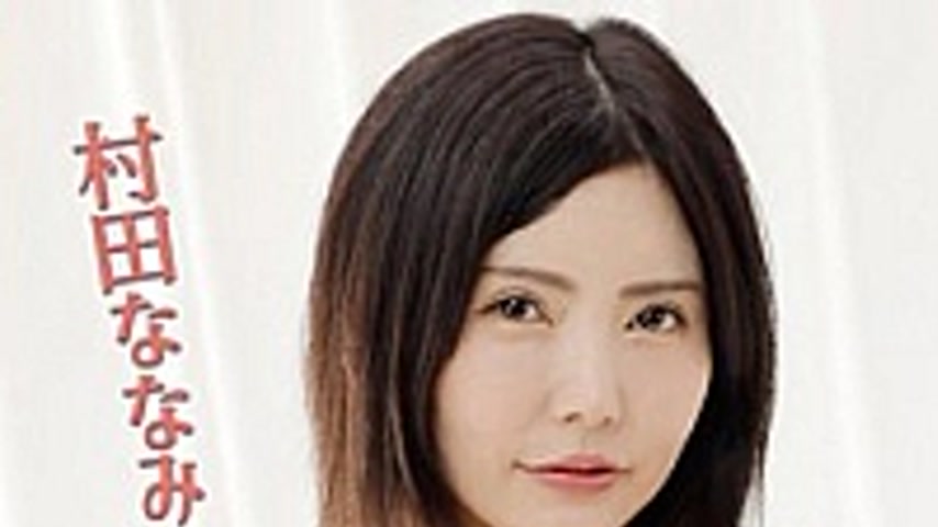 sextop1 — HGMJ-0018 A Natural-born Slut With Beautiful Big Breasts Who — khung hình 1