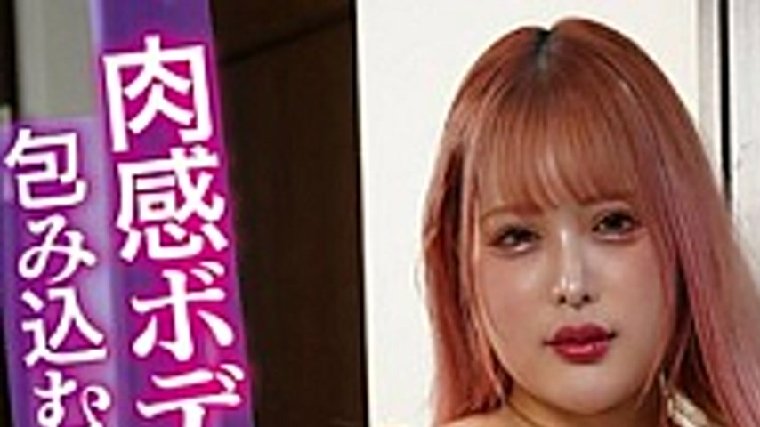 sextop1 — GHTK-0011 Whip-tempting Older Sister ~ Healing Eroticism Tha — khung hình 1