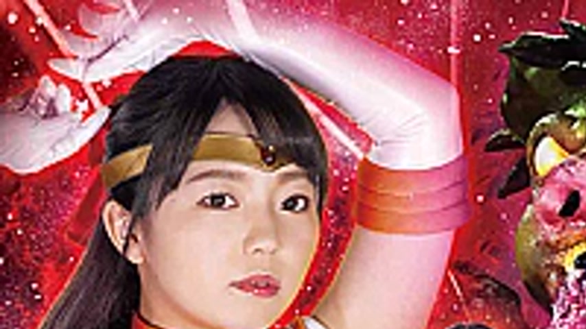 sextop1 — GHMT-08 Heroine VS Lecherous Monsters -Sailor Frontier — khung hình 1