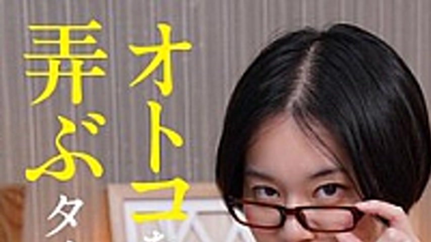 sextop1 — GHTK-0012 Kanna Shiraishi Is An Unconscious Slut Who Calls E — khung hình 1
