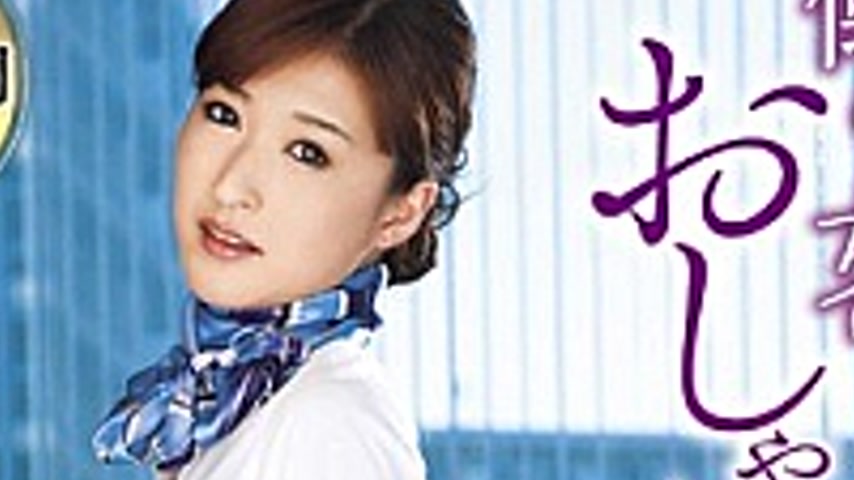 sextop1 — HOOG-003 One Flower Pacifier Slave CA Chapter Of The Woman T — khung hình 4