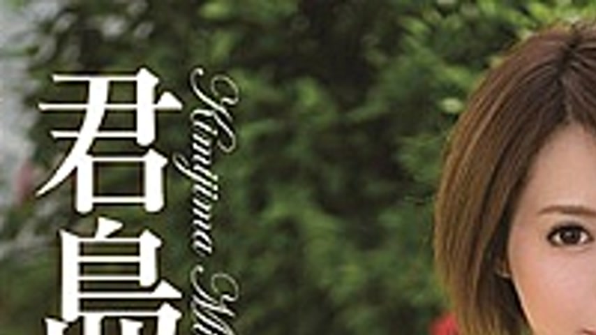 sextop1 — REBD-350 Mio Heavens Travel / Kimishima Mio — khung hình 1