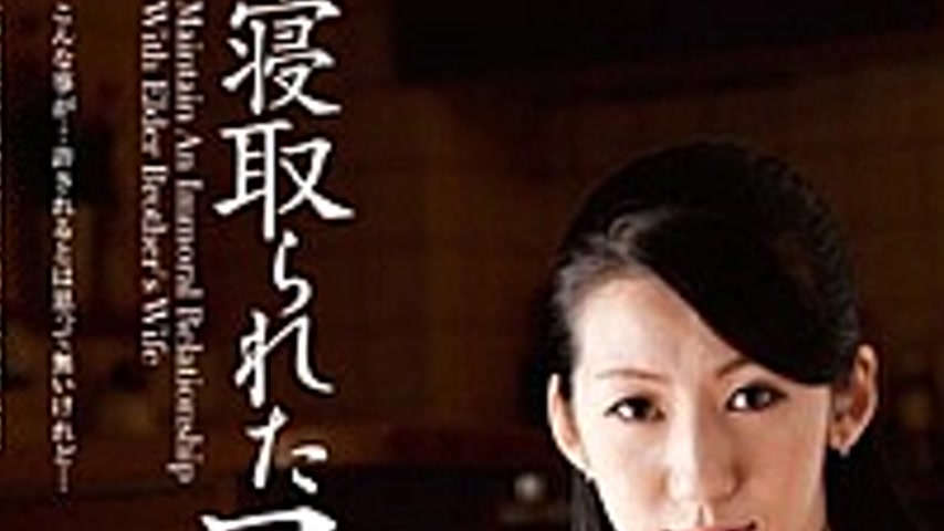 sextop1 — MOMJ-189 Honjo Pupil Elder Brother’s Wife Was Netora — khung hình 2
