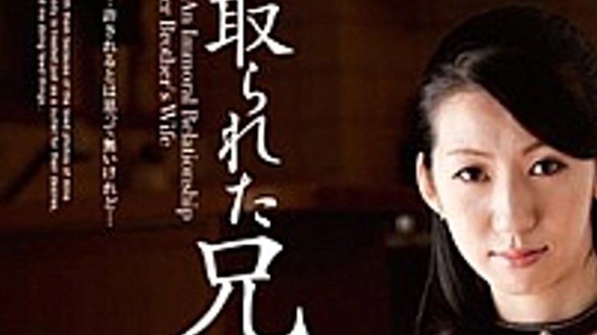 sextop1 — MOMJ-189 Honjo Pupil Elder Brother’s Wife Was Netora — khung hình 3