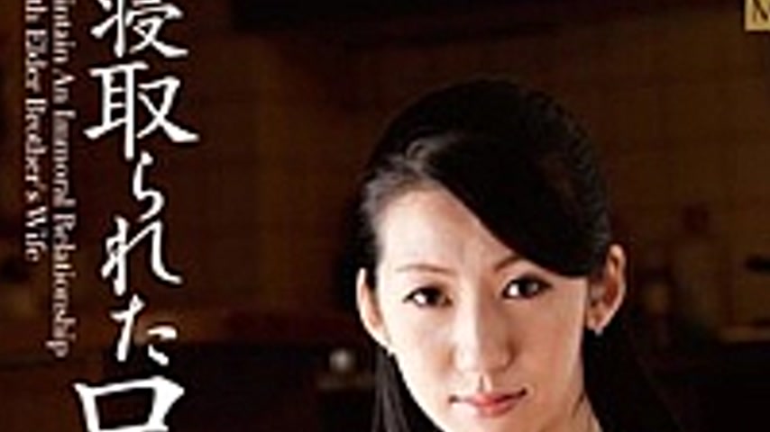 sextop1 — MOMJ-189 Honjo Pupil Elder Brother’s Wife Was Netora — khung hình 4