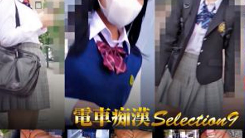 sextop1 — OCH-009 Train Fetish ★ Selection 9 — khung hình 3
