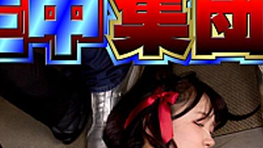 sextop1 — NHDTC-01702 Chuchu Group 10 Fair-skinned Landmine Gal — khung hình 4