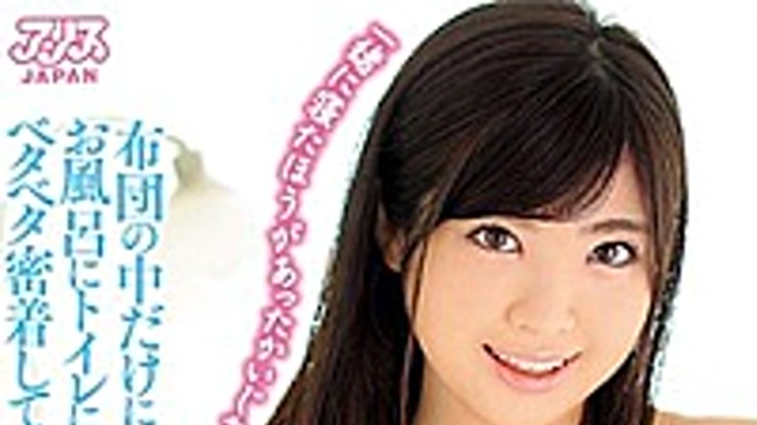 sextop1 — DVAJ-366 Nekomura Tomoe Where Her Sister Enters Futon Withou — khung hình 1
