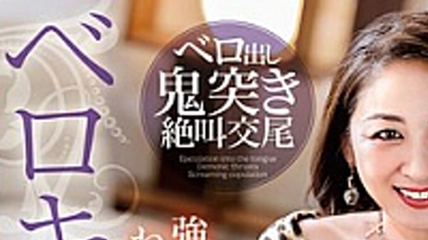 sextop1 — XMOM-83 Belokiss Service Wife Sakuma Kaede — khung hình 1