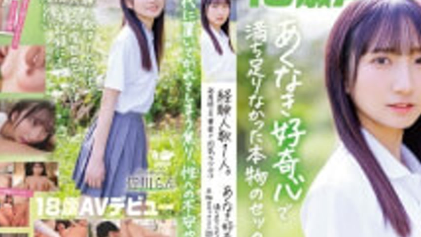 sextop1 — [4K]SDAB-327v 18-Year-Old AV Debut, Ran Minagawa, With Only  — khung hình 2