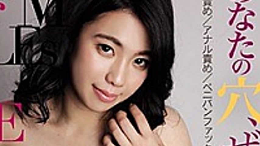 sextop1 — MOPG-020 I Will Commit All Your Holes. Rico Mizusawa — khung hình 4