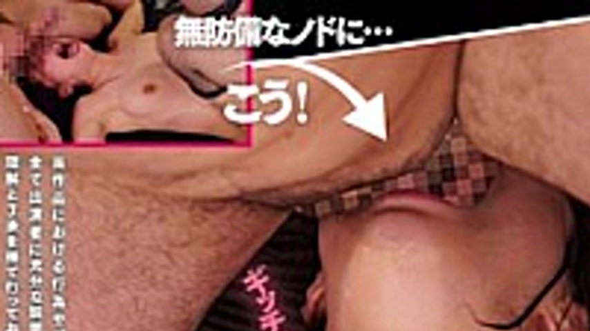 sextop1 — MIZD-306 It Feels So Good That A Woman Suffers! Gumbling Thr — khung hình 1