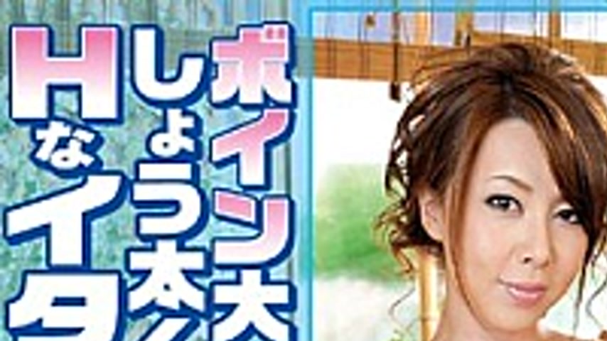 sextop1 — SUN-14 Busty-loving S**ta’s Naughty Pranks – Kaz — khung hình 1