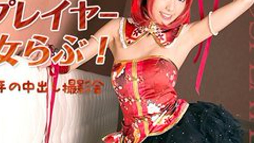sextop1 — CARIBBEANCOM-032516-125 Cosplayer Saotome Love! Occasionally — khung hình 4