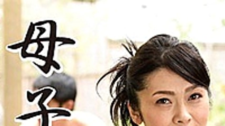 sextop1 — BKD-179 Maternal And Maternal Copulation ~ Nakagawa Rd ~ Hak — khung hình 1
