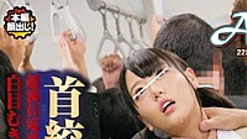 sextop1 — AP-171 In Ch**ing Not Take Hamstrung In Cum Convulsions Inco — khung hình 1