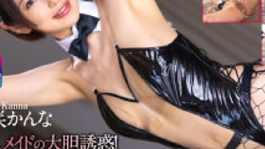sextop1 — [4K]CRNX-220 [4k] Beautiful Maid’s Bold Seduction! Transpare — khung hình 3