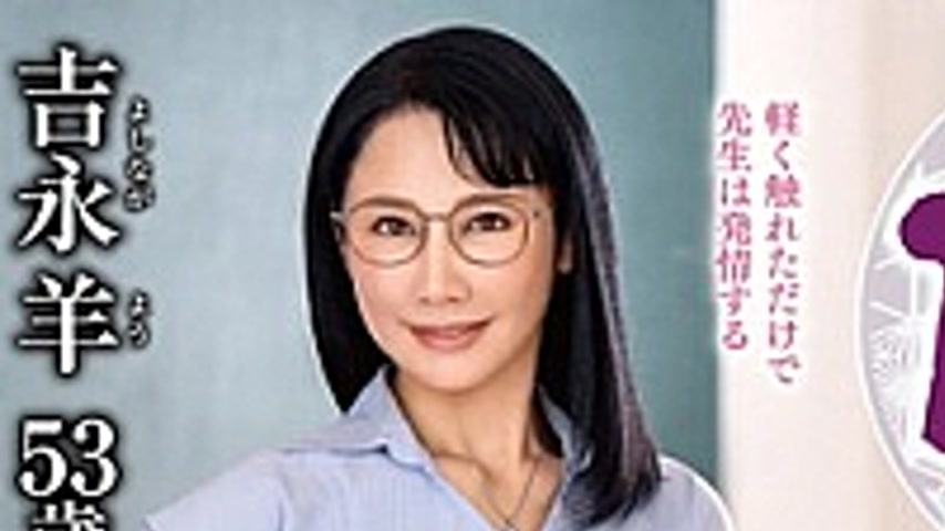 sextop1 — IQQQ-47 Married Teacher Yo Yoshinaga Gets 10 Times Wetter In — khung hình 1
