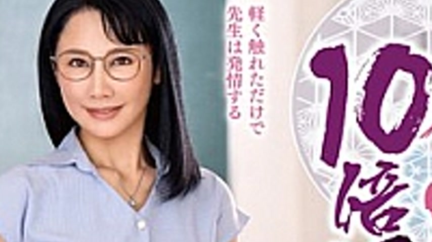 sextop1 — IQQQ-47 Married Teacher Yo Yoshinaga Gets 10 Times Wetter In — khung hình 2